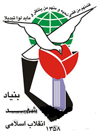 روزشهید