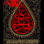 امام علی النقی