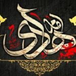 امام علی النقی